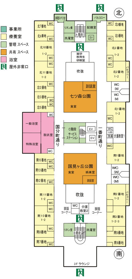 施設のご案内 3階