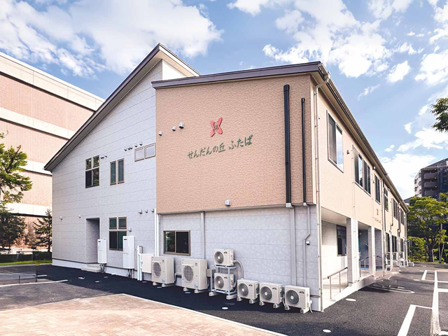 住宅型有料老人ホーム ふたば